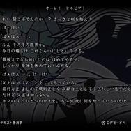 『ドラクエXI S』これは彼が旅芸人になるまでの物語―“少年時代のシルビア”が語られるボイスドラマ「オーレ！シルビア！」の一部内容が公開