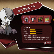 スイッチ 『オバケイドロ！』正式リリース開始！ホラー要素が苦手な人でも楽しめる非対称型対戦アクション