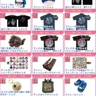 日本一ソフトウェアが「ぜんため」への出展内容を発表─物販やアプリ版『夜廻』体験回、『ボク姫PROJECT』ポストカード配布など