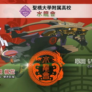 爆乳Pこと高木氏が手掛ける新作『神田川JET GIRLS』詳細公開―ジェットレースに青春を懸ける熱き少女達の物語がアニメ＆ゲームで展開！【生放送まとめ】