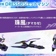 爆乳Pこと高木氏が手掛ける新作『神田川JET GIRLS』詳細公開―ジェットレースに青春を懸ける熱き少女達の物語がアニメ＆ゲームで展開！【生放送まとめ】