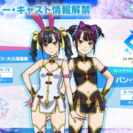 爆乳Pこと高木氏が手掛ける新作『神田川JET GIRLS』詳細公開―ジェットレースに青春を懸ける熱き少女達の物語がアニメ＆ゲームで展開！【生放送まとめ】