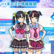 爆乳Pこと高木氏が手掛ける新作『神田川JET GIRLS』詳細公開―ジェットレースに青春を懸ける熱き少女達の物語がアニメ＆ゲームで展開！【生放送まとめ】