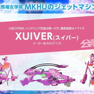 爆乳Pこと高木氏が手掛ける新作『神田川JET GIRLS』詳細公開―ジェットレースに青春を懸ける熱き少女達の物語がアニメ＆ゲームで展開！【生放送まとめ】