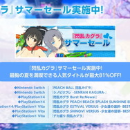 爆乳Pこと高木氏が手掛ける新作『神田川JET GIRLS』詳細公開―ジェットレースに青春を懸ける熱き少女達の物語がアニメ＆ゲームで展開！【生放送まとめ】