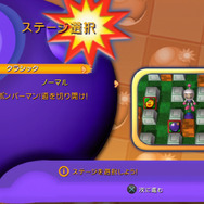Bomberman ULTRA