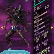 『Ｄ×２ 真・女神転生 リベレーション』“1000万DL大感謝祭 サマーフェス”開催中─8日より実装となる新ストーリー紹介PVを公開！