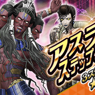 『Ｄ×２ 真・女神転生 リベレーション』“1000万DL大感謝祭 サマーフェス”開催中─8日より実装となる新ストーリー紹介PVを公開！