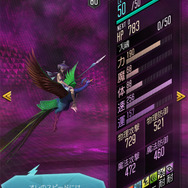 『Ｄ×２ 真・女神転生 リベレーション』“1000万DL大感謝祭 サマーフェス”開催中─8日より実装となる新ストーリー紹介PVを公開！