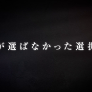 『Ｄ×２ 真・女神転生 リベレーション』“1000万DL大感謝祭 サマーフェス”開催中─8日より実装となる新ストーリー紹介PVを公開！