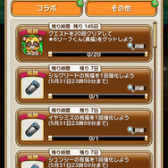 『コトダマン』×『サムライスピリッツ』コラボの見どころ紹介―剣客たちが「怒ゲージ」を再現した新とくせいで大活躍！