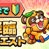 『コトダマン』×『サムライスピリッツ』コラボの見どころ紹介―剣客たちが「怒ゲージ」を再現した新とくせいで大活躍！