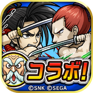 『コトダマン』×『サムライスピリッツ』コラボの見どころ紹介―剣客たちが「怒ゲージ」を再現した新とくせいで大活躍！