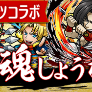 『コトダマン』×『サムライスピリッツ』コラボの見どころ紹介―剣客たちが「怒ゲージ」を再現した新とくせいで大活躍！