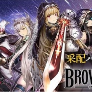 『ブラウンダスト』x『デスチャ』コラボ開催中！「ダビ」「デメテル」「バリ」のコラボ衣装や豪華アイテムを入手するチャンス