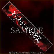 “どうあがいても絶望”なグッズが勢揃い!『SIREN』のキャラクターくじが「楽天コレクション」にて9月5日より発売決定