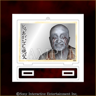 “どうあがいても絶望”なグッズが勢揃い!『SIREN』のキャラクターくじが「楽天コレクション」にて9月5日より発売決定