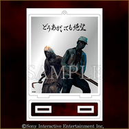 “どうあがいても絶望”なグッズが勢揃い!『SIREN』のキャラクターくじが「楽天コレクション」にて9月5日より発売決定