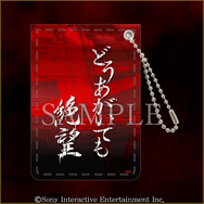 “どうあがいても絶望”なグッズが勢揃い!『SIREN』のキャラクターくじが「楽天コレクション」にて9月5日より発売決定