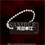 “どうあがいても絶望”なグッズが勢揃い!『SIREN』のキャラクターくじが「楽天コレクション」にて9月5日より発売決定