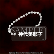 “どうあがいても絶望”なグッズが勢揃い!『SIREN』のキャラクターくじが「楽天コレクション」にて9月5日より発売決定