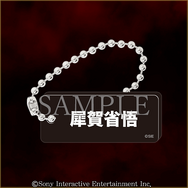 “どうあがいても絶望”なグッズが勢揃い!『SIREN』のキャラクターくじが「楽天コレクション」にて9月5日より発売決定