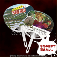 “どうあがいても絶望”なグッズが勢揃い!『SIREN』のキャラクターくじが「楽天コレクション」にて9月5日より発売決定