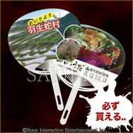 “どうあがいても絶望”なグッズが勢揃い!『SIREN』のキャラクターくじが「楽天コレクション」にて9月5日より発売決定