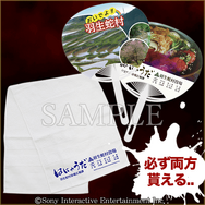 “どうあがいても絶望”なグッズが勢揃い!『SIREN』のキャラクターくじが「楽天コレクション」にて9月5日より発売決定