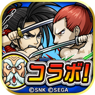 『コトダマン』「覇王丸」「いろは」など『サムライスピリッツ』の人気キャラクターが多数登場するコラボイベント開催中！