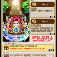 『コトダマン』「覇王丸」「いろは」など『サムライスピリッツ』の人気キャラクターが多数登場するコラボイベント開催中！