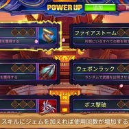 【吉田輝和の絵日記】簡単爽快カンフーACT『One Finger Death Punch 2』カンフーなのに武器にチェーンソー！？