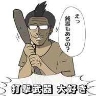 【吉田輝和の絵日記】簡単爽快カンフーACT『One Finger Death Punch 2』カンフーなのに武器にチェーンソー！？