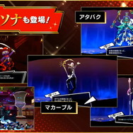 『ペルソナ５ ザ・ロイヤル』情報満載の最新PV第2弾公開！新キャラ「ジョゼ」や“味方としてロキを使う”「明智吾郎」の姿も【生放送まとめ】