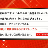 『ペルソナ５ ザ・ロイヤル』情報満載の最新PV第2弾公開！新キャラ「ジョゼ」や“味方としてロキを使う”「明智吾郎」の姿も【生放送まとめ】