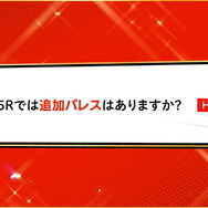 『ペルソナ５ ザ・ロイヤル』情報満載の最新PV第2弾公開！新キャラ「ジョゼ」や“味方としてロキを使う”「明智吾郎」の姿も【生放送まとめ】