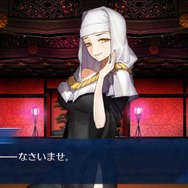 「『FGO』あなたが予想する2019年の水着サーヴァントは？」結果発表─第2位にはまさかの伏兵が、そして第1位は圧倒的大勝利！【アンケート】