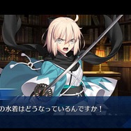 「『FGO』あなたが予想する2019年の水着サーヴァントは？」結果発表─第2位にはまさかの伏兵が、そして第1位は圧倒的大勝利！【アンケート】