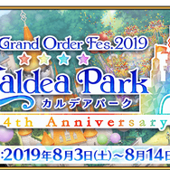 「『FGO』あなたが予想する2019年の水着サーヴァントは？」結果発表─第2位にはまさかの伏兵が、そして第1位は圧倒的大勝利！【アンケート】