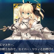 「『FGO』あなたが一番解放して欲しいイベントは？」結果発表─「鬼ヶ島」は第3位に！ 2位はコラボイベント、1位は配布サーヴァントに人気集中【アンケート】