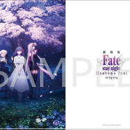 劇場版「「Fate/stay night [Heaven’s Feel]」III.spring song」キービジュアル第1弾解禁！新規カット使用の特報映像も披露