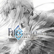 劇場版「Fate/Grand Order -神聖円卓領域キャメロット-」ティザーPVを初解禁!─「これは、ひとりの騎士の物語」【FGOフェス2019】