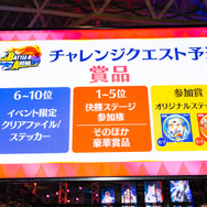 始皇帝が開くパーティーやサバフェス会場まで！過去最大の特異点「FGOフェス2019」を体験したらツイートせずにいられない!?