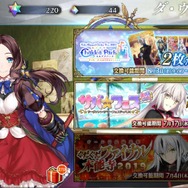 『FGO』あなたが一番欲しい「英霊祭装」はどれ？─全39枚がどれも魅力的すぎる！ 厳選して決断する至高の一枚を大募集【アンケート】