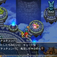 『ドラクエXI S』体験版が配信決定！ホメロスなど“新PTメンバーの追加は無し”とも明言【生放送まとめ】