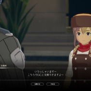 『BLUE PROTOCOL』クローズドアルファテストプレイレポート─「国産オンラインRPG」の新星となるか