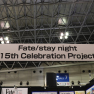 『Fate』15周年プロジェクトの8大企画発表！「Fate/stay night 15th Celebration Project」ブース