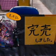 2018年夏水着イベント再現「ルルハワアイランド」エレシュキガルの震えやサバフェス会場の作り込みに注目【FGOフェス2019】