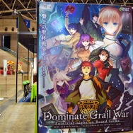 「ディライトワークス」ブース内で聖杯戦争が勃発!?ボードゲーム体験会は長蛇の列ができるほど大好評【FGOフェス2019】