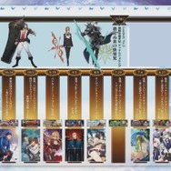 『FGO』4周年記念が豪華すぎ！ 10回分で11回召喚に、「ダ・ヴィンチ（ライダー）」実装、単独ピックアップ率が向上、フレポ召喚に7騎追加【生放送まとめ】